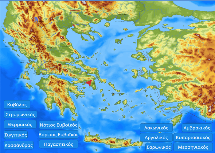 Οι κόλποι της Ελλάδας