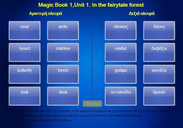 Magic book 1 fairytale forest 