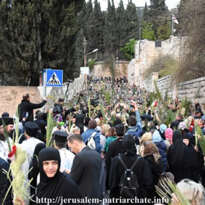 Κυριακή των Βαϊων στα Ιεροσόλυμα