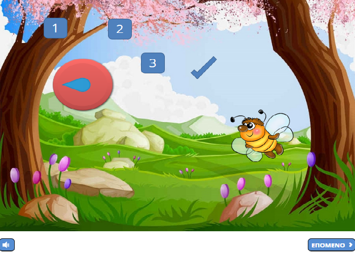 Χωρίζω την πρόταση σε λέξεις