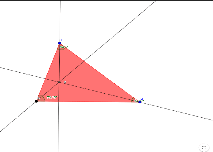 Ύψη τριγώνου-Μαθηματικά Ε τάξη
